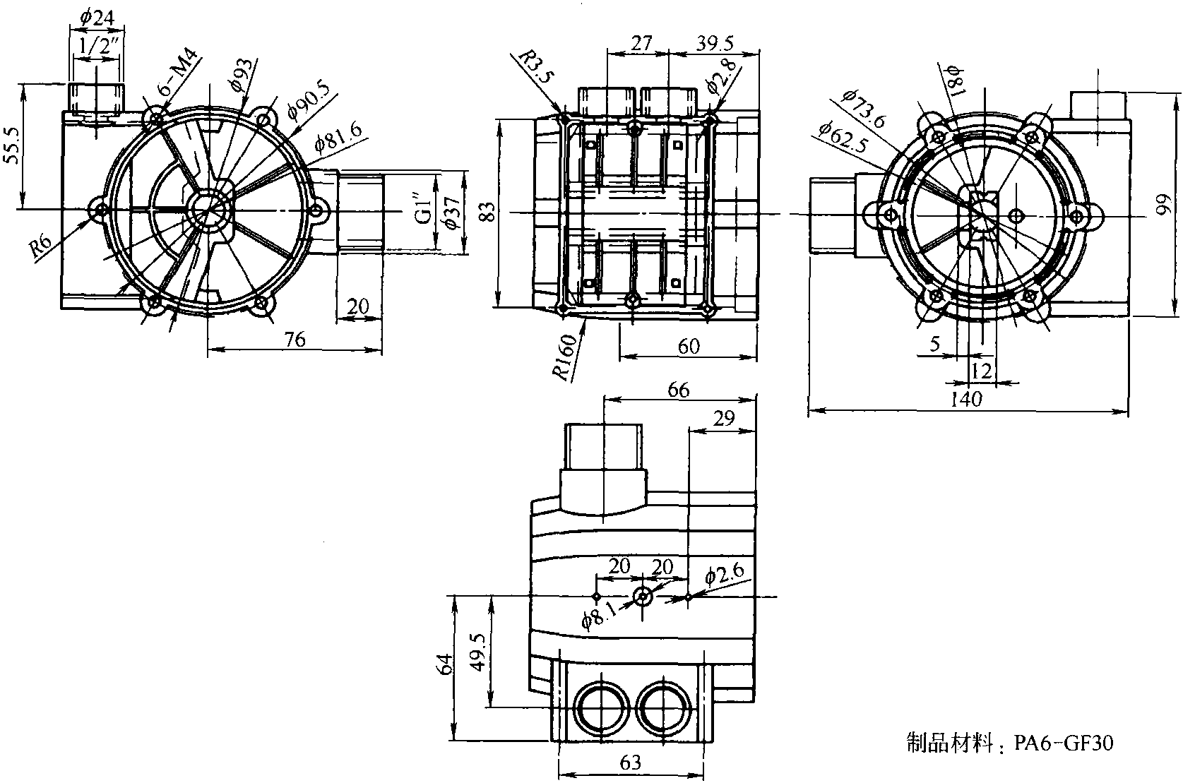 13. 電泵中體注塑模具